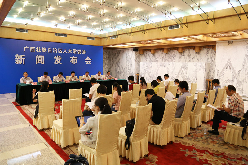自治区人大常委会召开新闻发布会